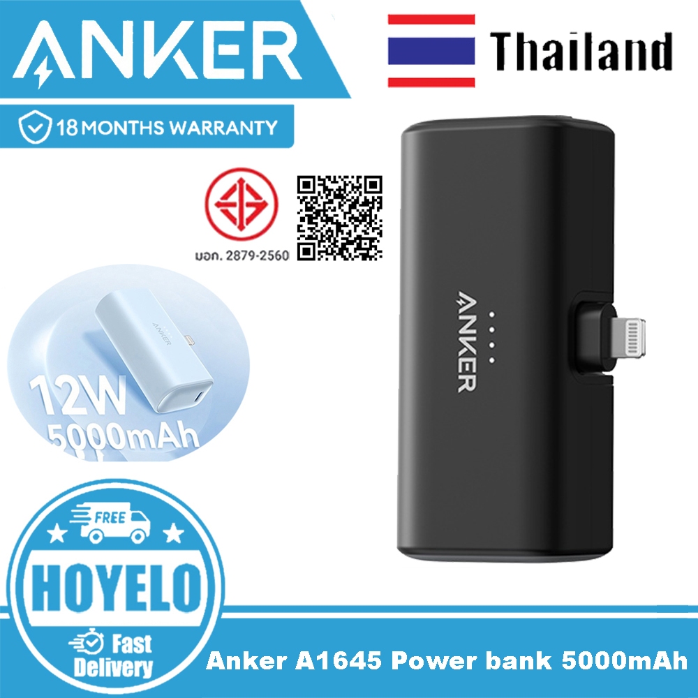 Anker MFi 12W 5000mAh Powerbank 12W Fast Charging ปลั๊กแบบพับได้ MFi ได้รับการรับรอง