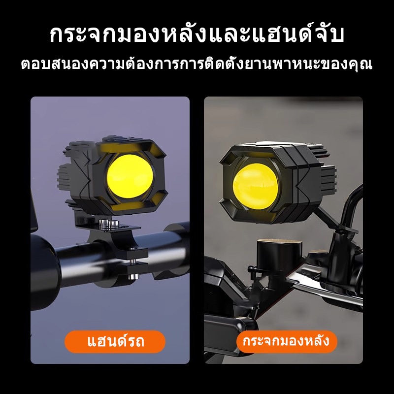 รถจักรยานยนต์ Super Bright led Ready Stocklight Paving Far Near Light Tangent Lens ไฟหน้าภายนอก ราคา ถูกที่สุด ดีลบีเคเค แกลเลอรีภาพที่ 7