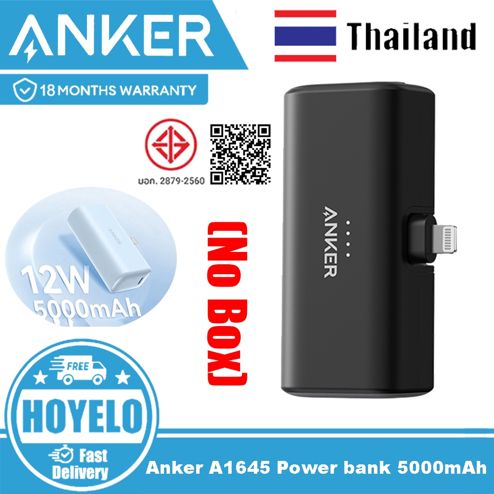 Anker 18W 5000mAh Powerbank 5000mAh ปลั๊กพับได้ชาร์จเร็ว MFi ได้รับการรับรอง (ไม่มีกล่อง)