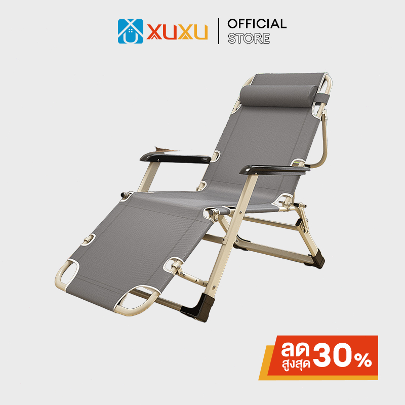 XUXU เก้าอี้พับ 178cm Folding Chair ไม่ต้องประกอบ พับง่าย เก้าอี้นอนปรับระดับได้ แบบพกพา
