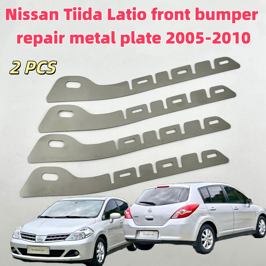 เหมาะสําหรับ Nissan Tiida Latio กันชนหน้า 2005-2010 ซ่อมแผ่นโลหะหัวเข็มขัดหักเสริมวงเล็บโลหะสแตนเลส