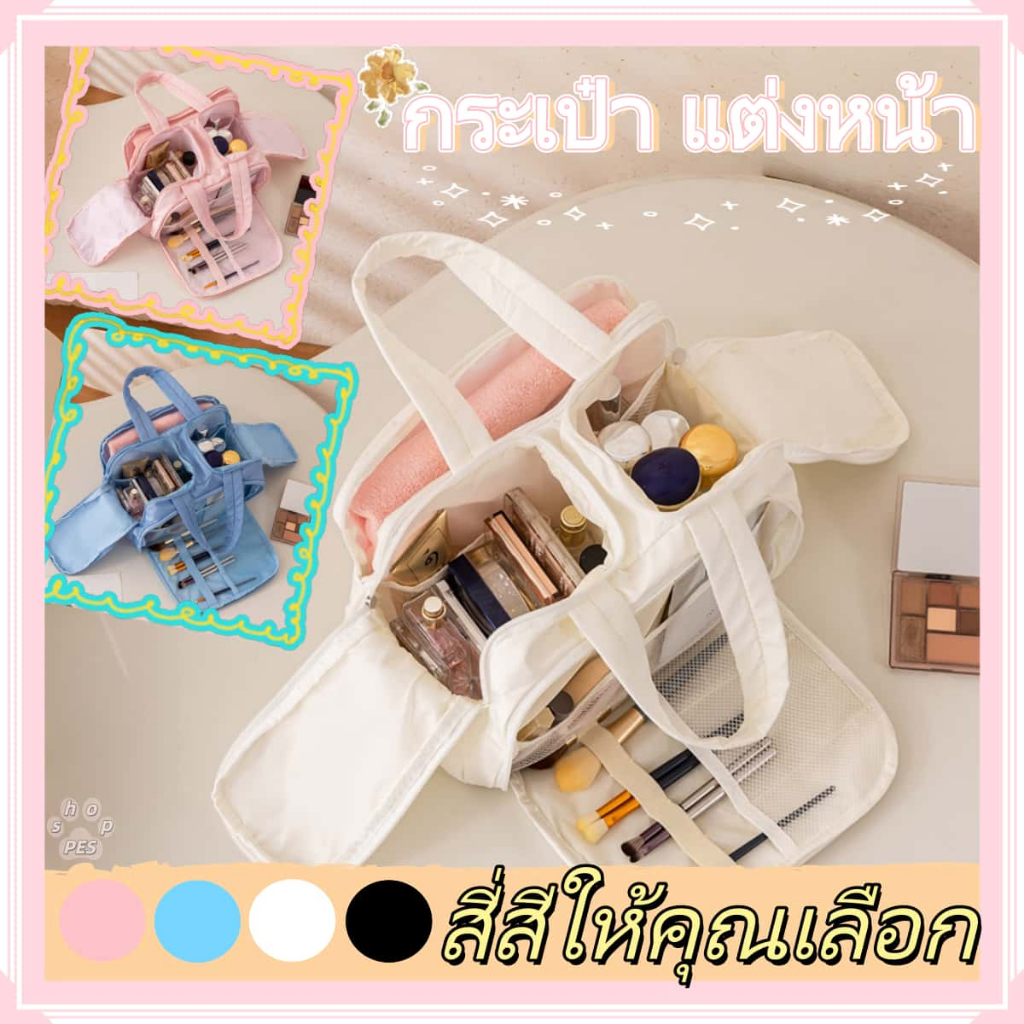 ความจุขนาดใหญ่กระเป๋าเครื่องสําอางเดินทางกระเป๋าแป้งหลายชั้นพาร์ทิชันการจัดเก็บกันน้ําน้ําหนักเบาง่ายต่อการพกพา