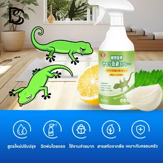 🦎แค่ฉีดครั้งเดียว ตุ๊กแกก็หายเกลี้ยง🦎ไล่ตุ๊กแก ไล่จิ้งจก สเปรย์น้ำยาสมุนไพร 510 มล. ปลอดภัย ไร้สารเคมี 100% เห็นผลชัดเจน สกัดจากธรรมชาติ