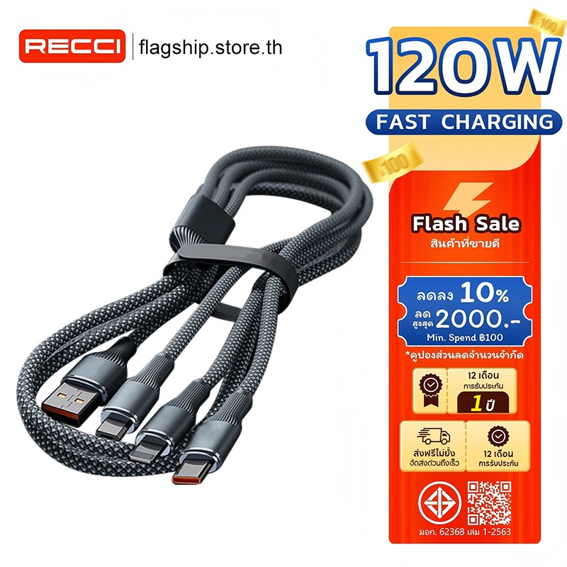 【รับประกัน 1 ปี】สายชาร์จเร็วPD100W สายชาร์จเร็ว สายชาร์จเร็ว 100W ชาร์จเร็ว 6A สายชาร์จ 3 หัว USB to type c