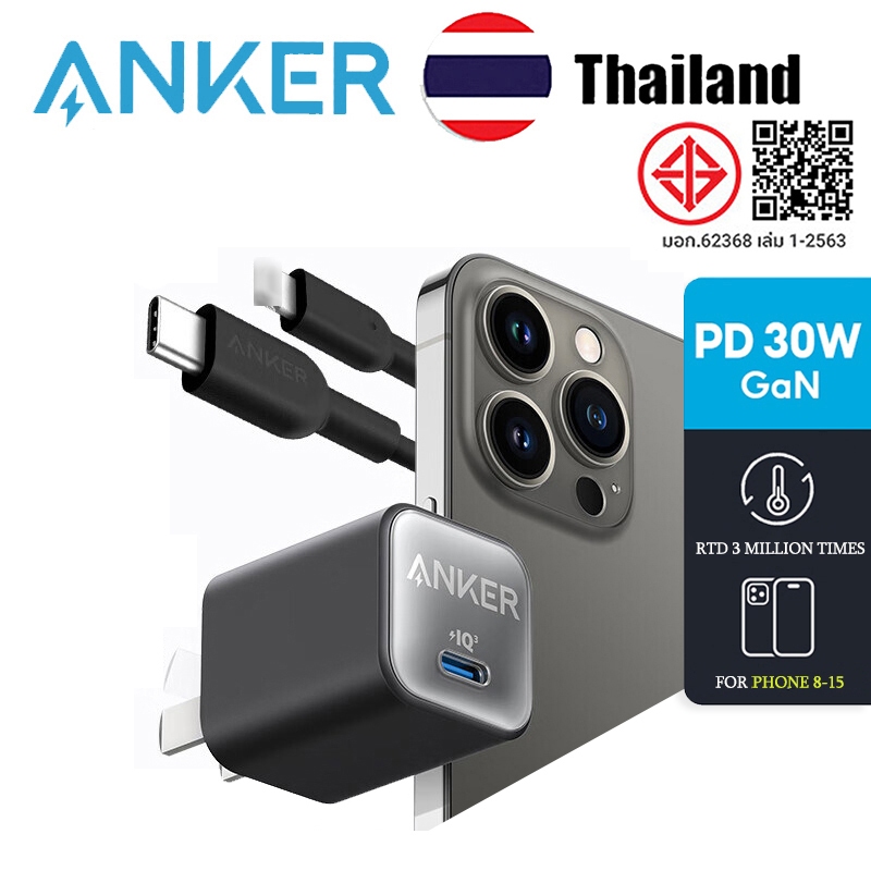 Anker 511 Charger (Nano 3, 30W) PIQ 3.0 เครื่องชาร์จเร็ว PPS แบบพับได้