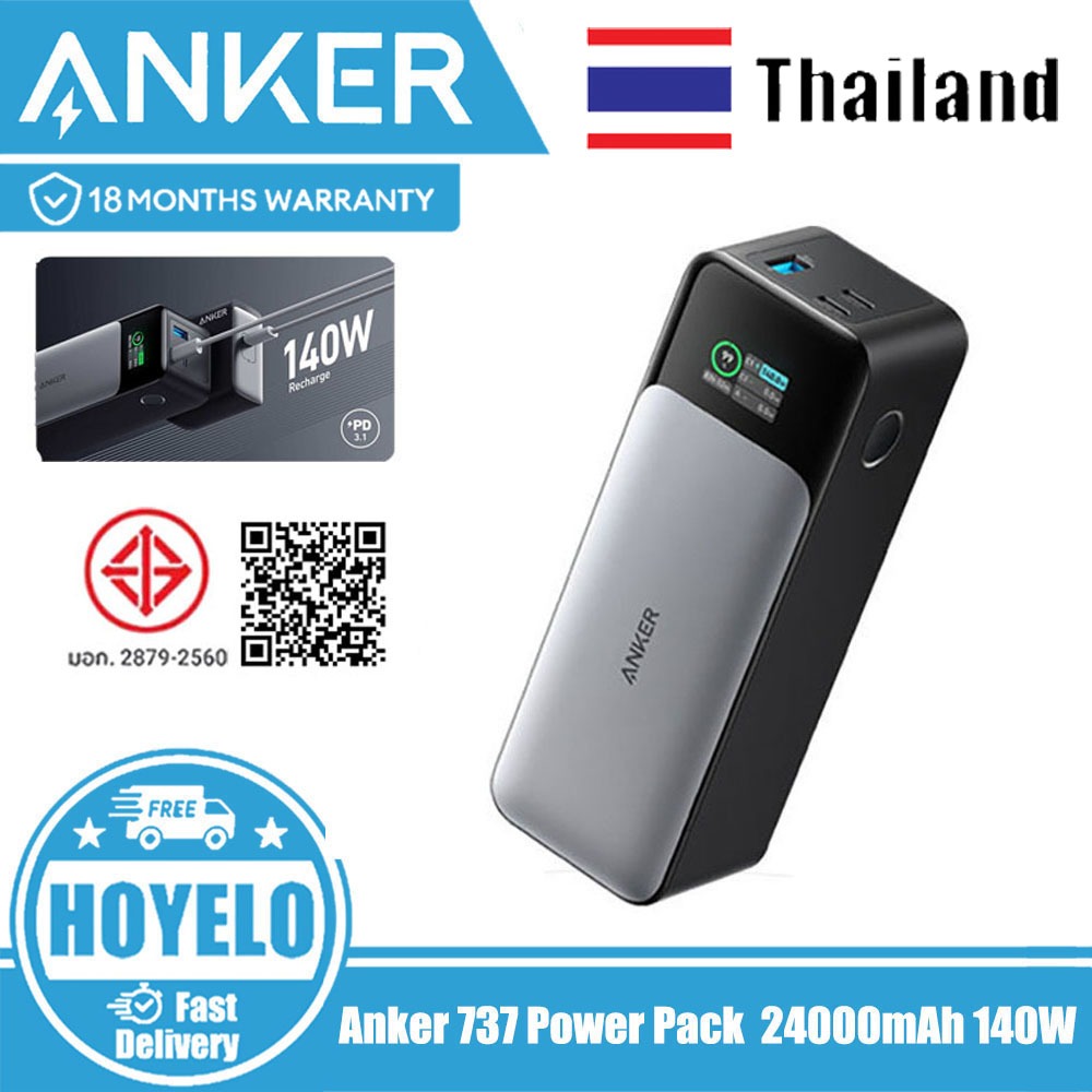Anker 737 Power Pack รุ่นที่สอง PowerCore 24000mAh 140W Power Pack สํารองการชาร์จอย่างรวดเร็ว