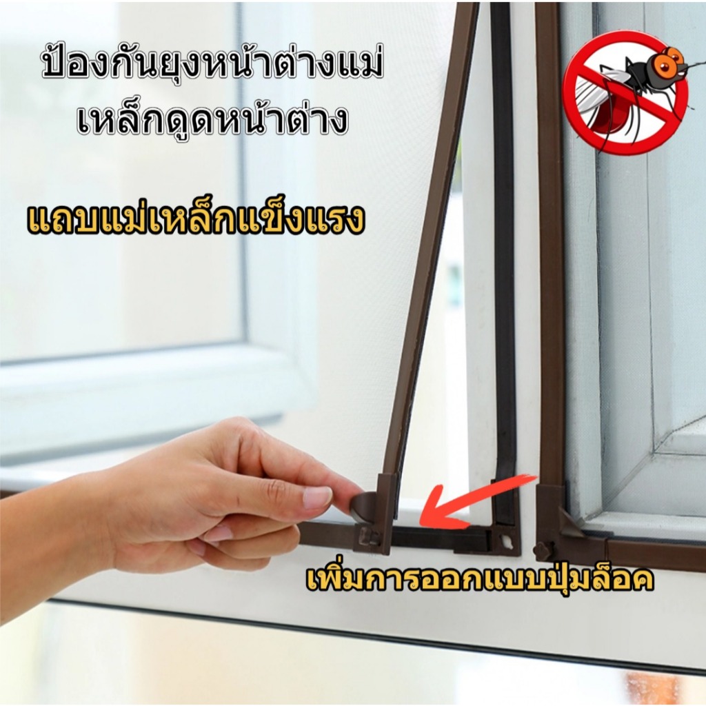 DIY มุ้งแม่เหล็กตาข่ายใหม่ล็อคออกแบบมาเพื่อความสะดวกในการติดตั้ง
