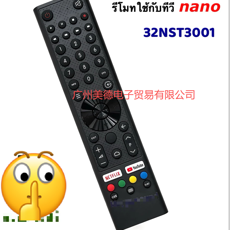 รีโมททีวีสมาร์ททีวี Nano TV Parts NANO Smart TV Remote Control NNAD Nano NANO TV Remote NNAD Android