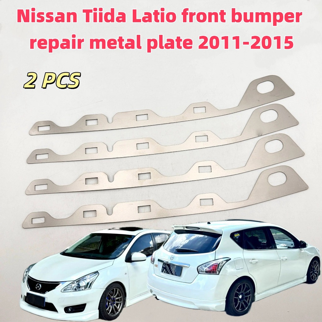 เหมาะสําหรับ Nissan Tiida Latio กันชนด้านหน้า 2011-2015 ซ่อมแผ่นโลหะหัวเข็มขัดหักเสริมสแตนเลสวงเล็บโลหะ