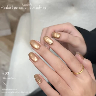 XEIJAYI 15ml สไตล์ใหม่ Light Gold Cat Eye เจลยาทาเล็บติดทนนานเงาเหมาะสําหรับร้านทําเล็บ