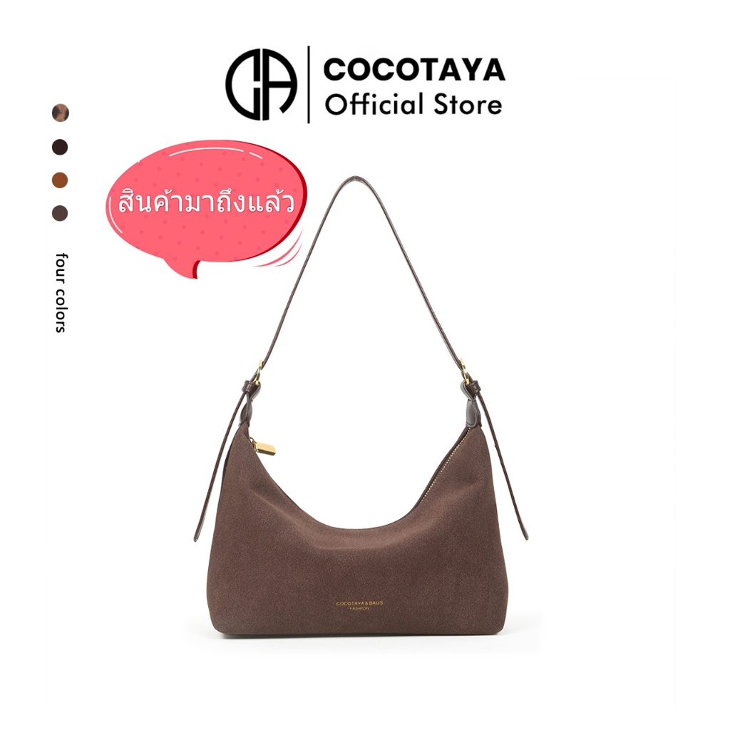 (COCOTAYA) Lumber Bag กระเป๋าสะพายข้างพิมพ์ลายเสือดาวแฟชั่นอินเทรนด์สุภาพสตรี, ก