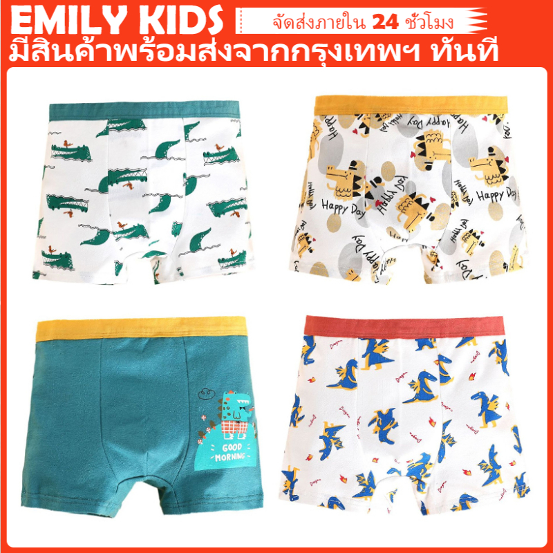 【มีสต็อกกรุงเทพฯ】  4 ชิ้น 1-13 ปี เด็กกางเกงนักมวยเด็กชายผ้าฝ้าย 100% สบายการ์ตูนไดโนเสาร์รูปแบบชุดชั้นในเด็กกางเกงนักมวย