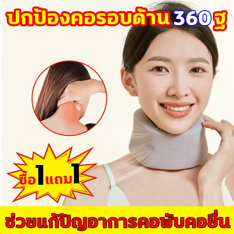 เฝือกดามคอ ช่วยแก้ปัญอาการคอพับคอยื่น เฝือกอ่อนดามคอ ปกป้องคอรอบด้าน 360° เฝือกพยุงคอ ผู้ช่วยกู้ชีพสำหรับคนก้มคอ รองรับสบาย Neck support อุปกรณ์พยุงคอ Soft Collar