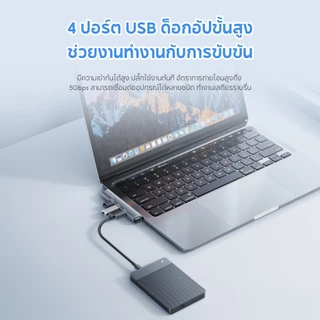 Borofone FH1 USB 4 in 1 Adapter USB ส่วนเชื่อมต่อ สำหรับโอนถ่ายข้อมูล และเชื่อมต่ออุปกรณ์เสริม
