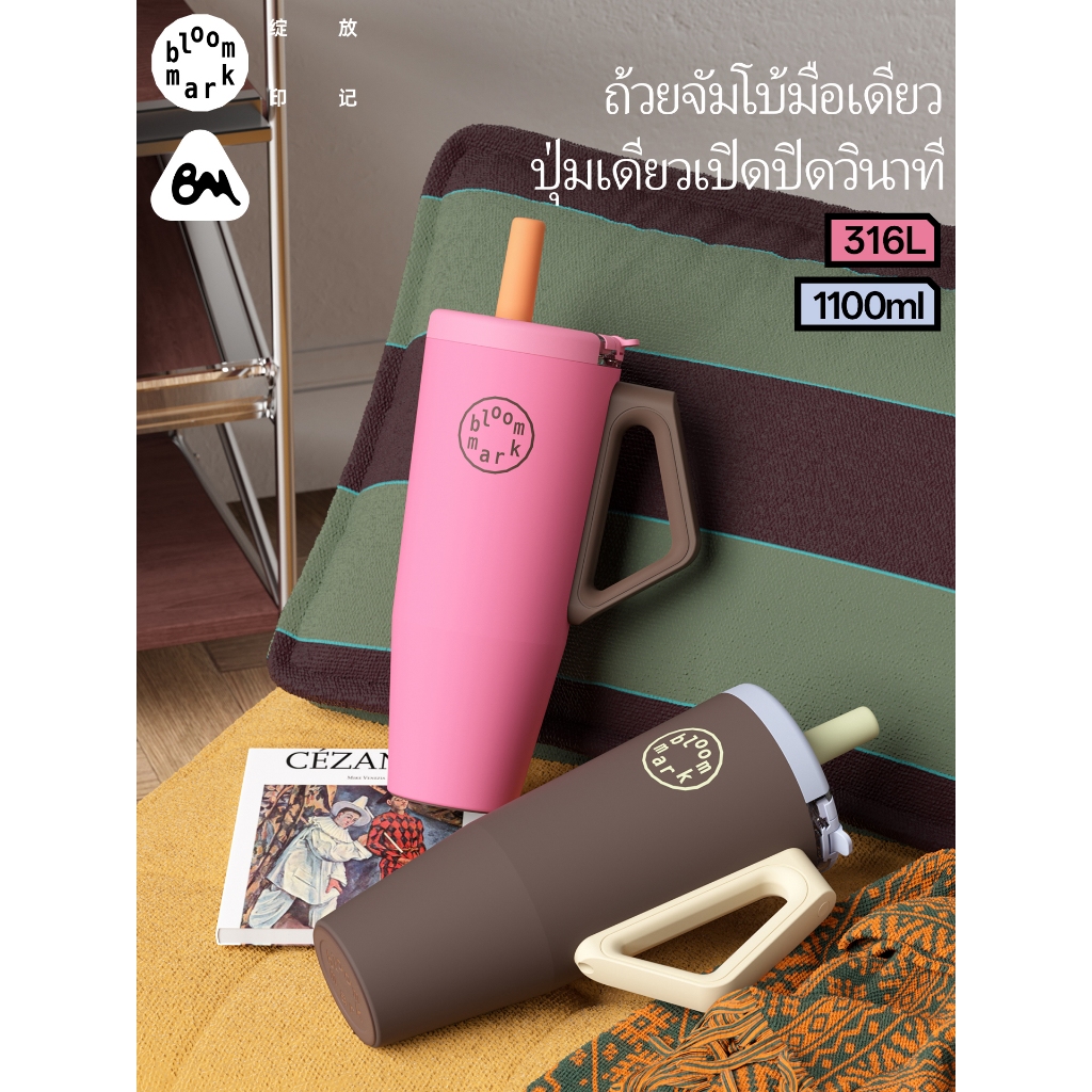 BLOOMMARK  1100มล ความจุขนาดใหญ่ถ้วยน้ําแข็งกระติกน้ําร้อนถ้วย 316ล สแตนเลสฟิตเนสถ้วยน้ําในรถฟางถ้วยเย็นเก็บขวดน้ํากลางแจ้งถ้วยกีฬา