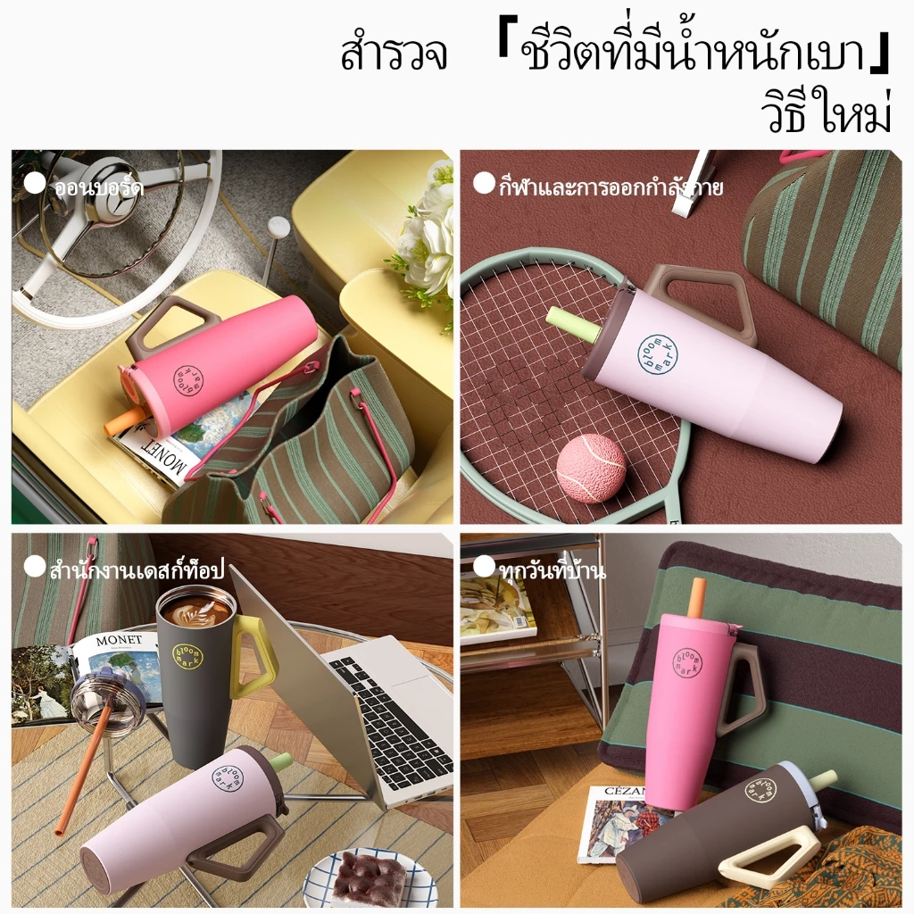 BLOOMMARK 1100มล ความจุขนาดใหญ่ถ้วยน้ําแข็งกระติกน้ําร้อนถ้วย 316ล สแตนเลสฟิตเนสถ้วยน้ําในรถฟางเย็นเก็บขวดน้ํากลางแจ้งกีฬา thumbnail 10