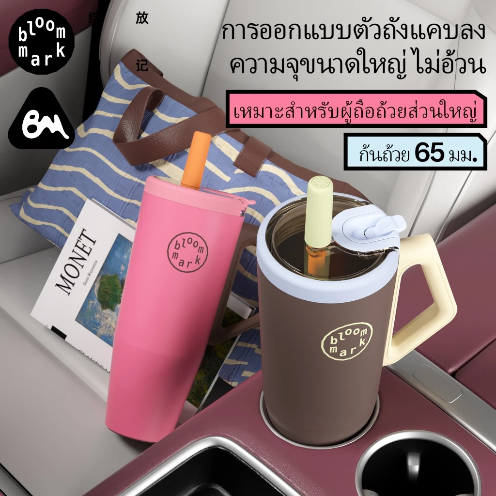 BLOOMMARK 1100มล ความจุขนาดใหญ่ถ้วยน้ําแข็งกระติกน้ําร้อนถ้วย 316ล สแตนเลสฟิตเนสถ้วยน้ําในรถฟางเย็นเก็บขวดน้ํากลางแจ้งกีฬา thumbnail 8