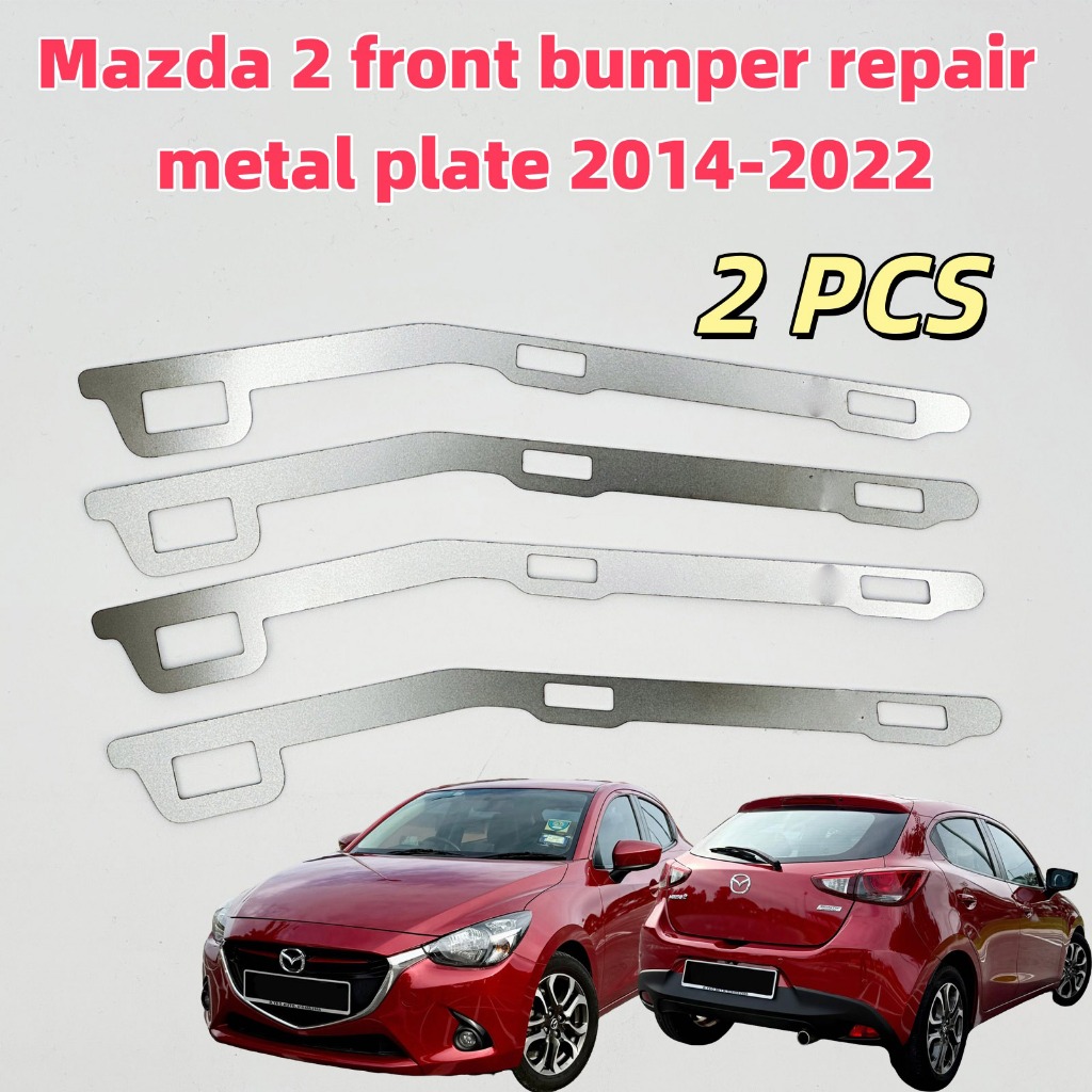 Mazda 2 เหมาะสําหรับมาสด้า 2 กันชนด้านหน้า 2014-2022 ซ่อมแผ่นโลหะหัวเข็มขัดหักเสริมสแตนเลสวงเล็บโลหะ