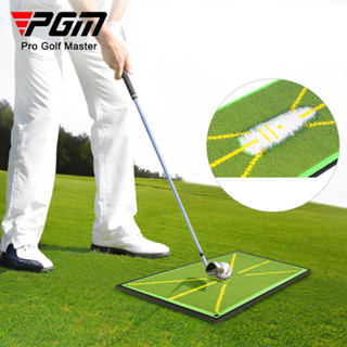 PGM DJD038 Golf Swing Mat แผ่นฝึกสวิงกอล์ฟสำหรับผู้เริ่มต้น