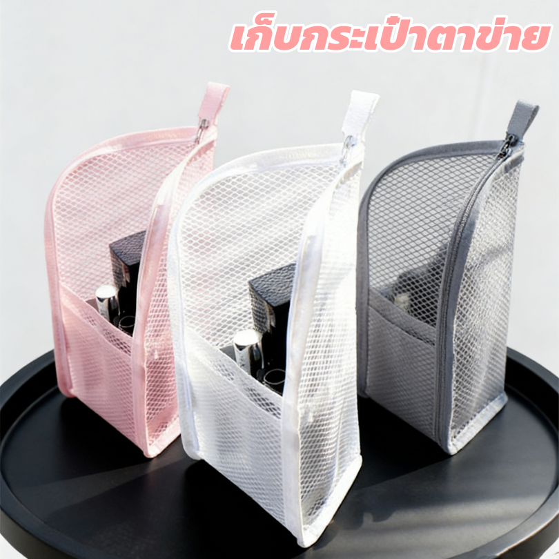 ซิปกระเป๋าเครื่องสําอางอเนกประสงค์กระเป๋าเดินทางกระเป๋าใส่อุปกรณ์อาบน้ําแปรงแต่งหน้ากรณีการจัดเก็บกระเป๋าเครื่องสำอาง EVA Mesh สำหรับผู้หญิง