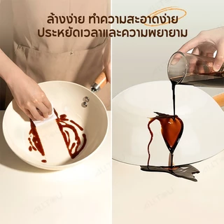 ALLTOU กะทะ กระทะไม่ติด หินอ่อนก้นลึก กระทะไฟฟ้า 24cm เคลือบเซรามิกกระทะ ทำความสะอาดง่าย หม้อ ใช้ได้กับเตาทุกประเภท Non-stick Pot