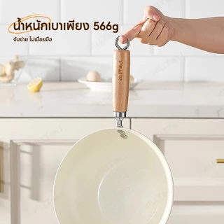 ALLTOU กะทะ กระทะไม่ติด หินอ่อนก้นลึก กระทะไฟฟ้า 24cm เคลือบเซรามิกกระทะ ทำความสะอาดง่าย หม้อ ใช้ได้กับเตาทุกประเภท Non-stick Pot