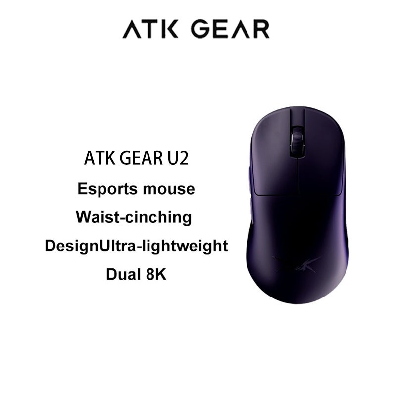 ATK GEAR Liekong U2 เป็นเมาส์สามโหมดน้ําหนักเบาไร้สายบลูทูธแบบมีสาย dual 8K อัตราการผสมเกสร