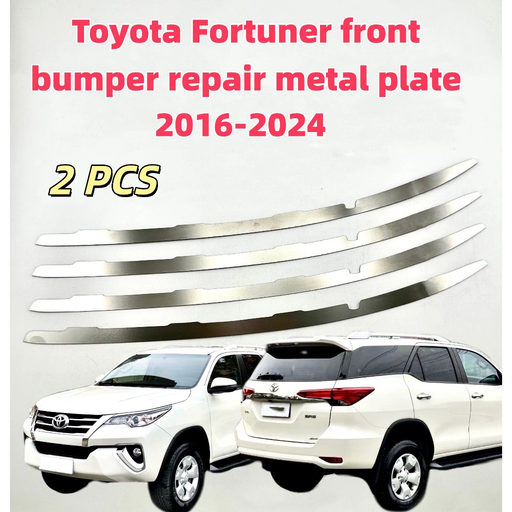 Toyota Fortuner เหมาะสําหรับ โตโยต้า ฟอร์จูนเนอร์กันชนหน้า 2016-2024 ซ่อมแผ่นโลหะหัวเข็มขัดหักเสริมสแตนเลสวงเล็บโลหะ