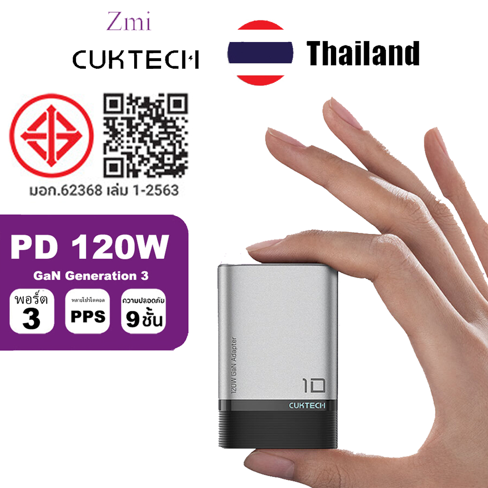 CUKTECH NO.10 120W Fast Charger Super Power Charging Mini GaN Charger