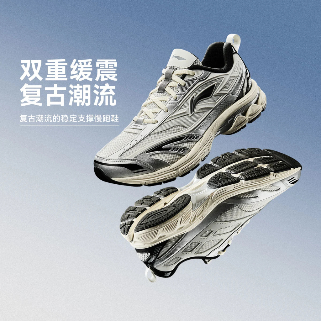 Li-Ning FLY 2.0 v2 รองเท้าวิ่งย้อนยุคสำหรับผู้ชาย กันกระแทกดี