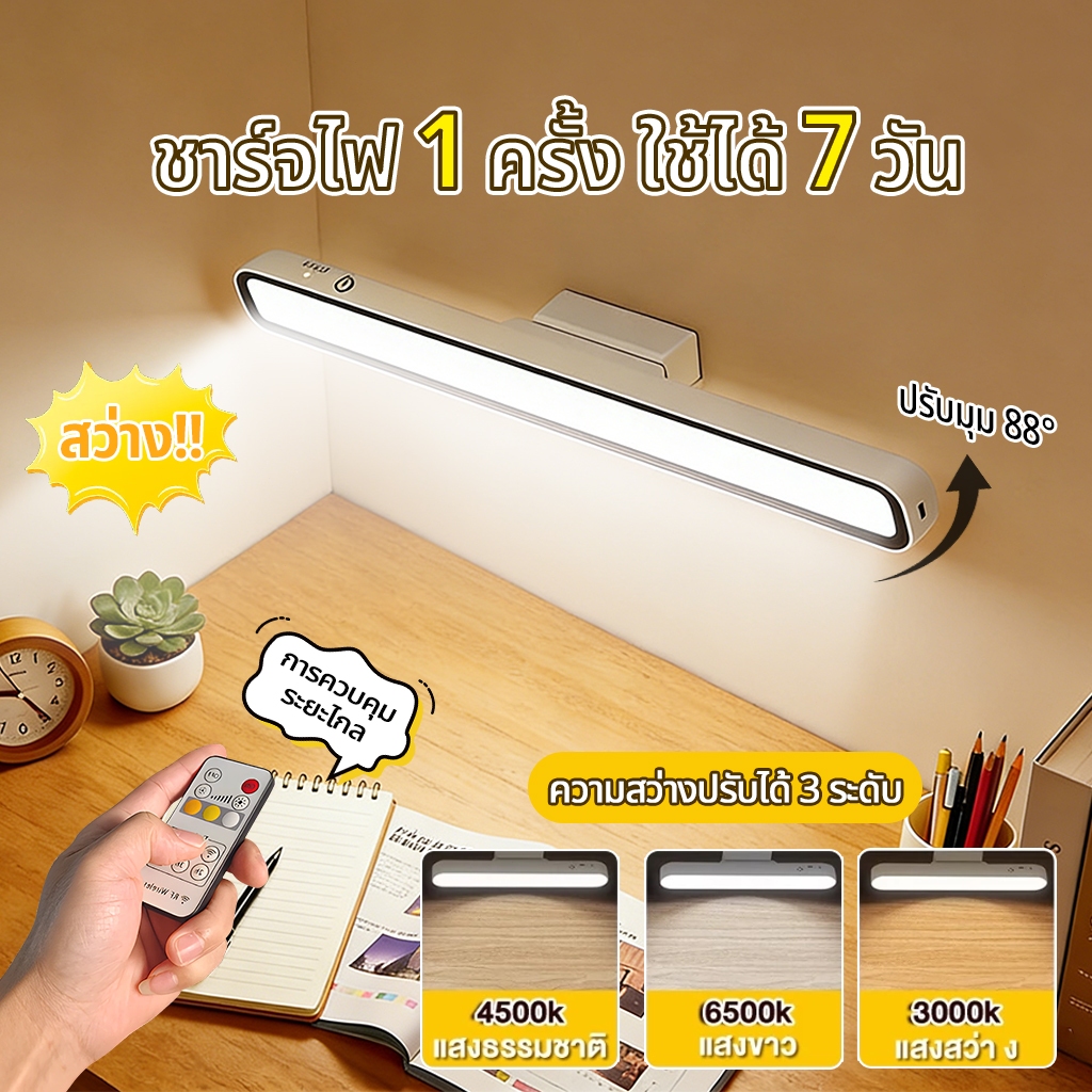 ✨โคมไฟตั้งโต๊ะ LED โคมไฟแม่เหล็ก ปุ่มชาร์จ USB ไฟข้างเตียง ไฟอ่านหนังสือ ไฟติดห้อง โคมไฟไร้สาย ปรับได้ 3 แสง