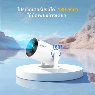 （จัดส่งในท้องถิ่น）XGODY Gimbal 3 NEW โปรเจคเตอร์ 4K Native 1080P Android 11.0 บลูทูธ 5 โปรเจคเตอร์ 12000 Lumens 4K