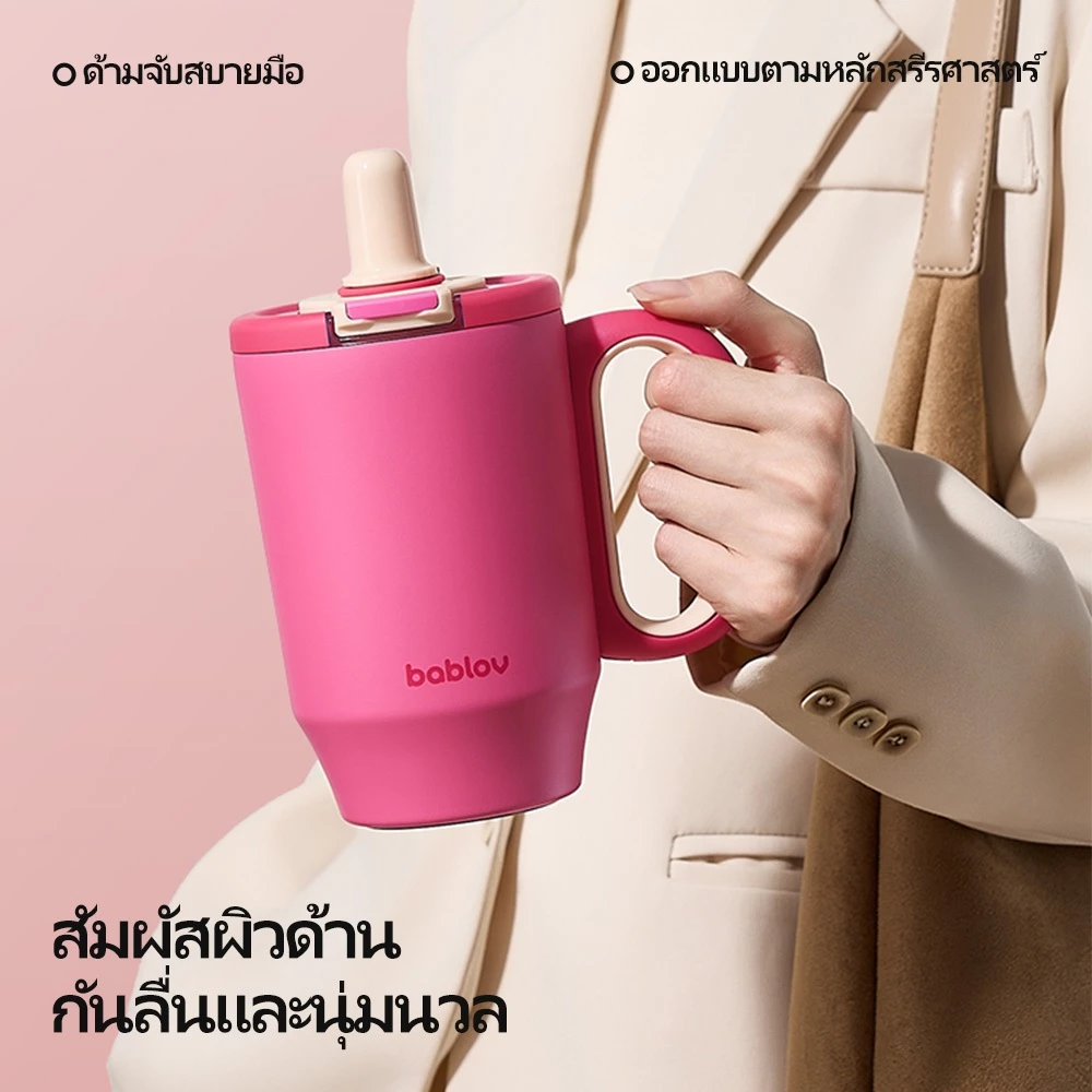 Bablov Lucky แก้วเซรามิก 2 ชั้น, กระติกน้ำเก็บความร้อน 680ml สแตนเลสเกรด 316, เก็บความเย็นได้ 24 ชั่วโมง, พร้อมแผ่นรองกันลื่นสำหรับวางบนโต๊ะ, ป้องกันการรั่วซึม, ถอดประกอบล้างทำความสะอาดได้, เหมาะสำหรับผู้หญิงและการใช้งานในออฟฟิศ, ใช้ได้กับชา กาแฟ และมัตฉะ thumbnail 9