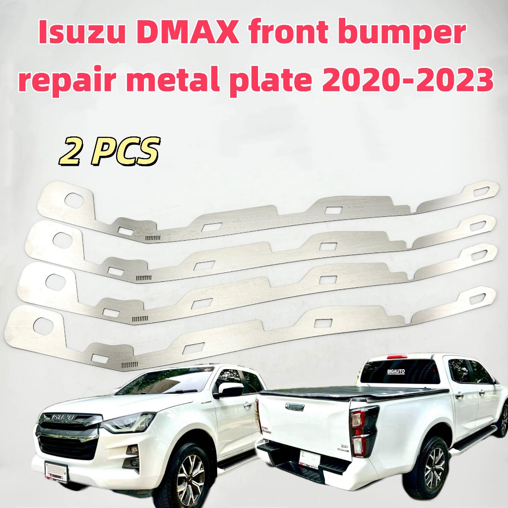 Isuzu Dmax เหมาะสําหรับ อีซูซุ ดีแม็กซ์ กันชนหน้า 2020-2023 ซ่อมแผ่นโลหะหัวเข็มขัดหักเสริมวงเล็บโลหะสแตนเลส