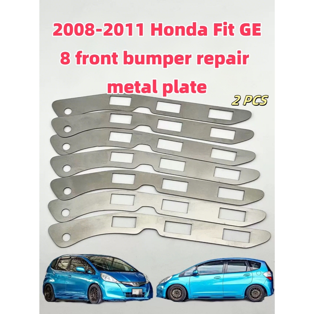 Honda Fit Jazz ฮอนด้ารุ่นที่สองพอดี GE8 ด้านหน้ากันชนซ่อมแผ่นโลหะหัวเข็มขัดช่องว่างหักเปิด แย่ หัวเข็มขัดซ่อมวงเล็บสแตนเลส