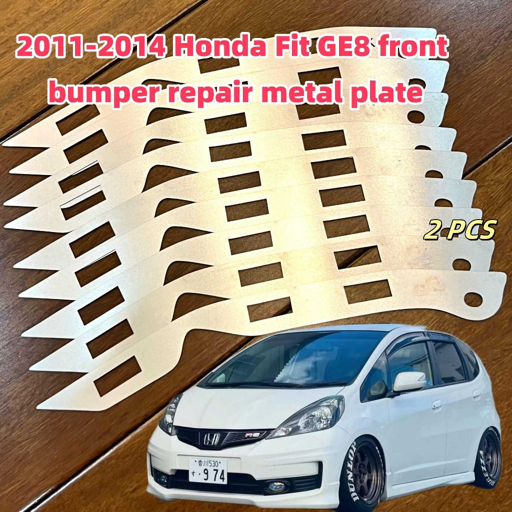 Honda ฮอนด้า Fit Jazz รุ่นที่สอง GE8 แผ่นโลหะซ่อมแซมกันชนหน้า ช่องว่างลดลง หัวเข็มขัดแตก ช่องเปิดเน่า ซ่อมหัวเข็มขัด ที่ยึดสแตนเลส