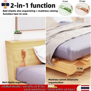 🚚ท้องถิ่น🚚 1/2ชิ้นเตียงที่นอนยกเครื่องมืออุปกรณ์ช่วยเหลือสํา…