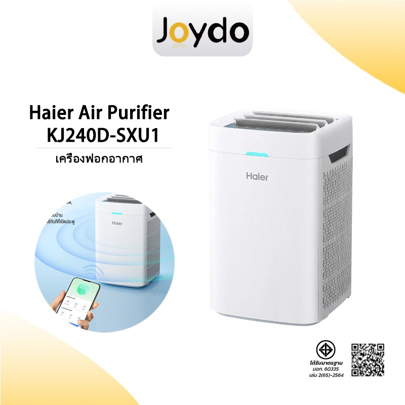 Haier Smart Air Purifier เครื่องฟอกอากาศ เครื่องฟอก ไม่ต้องเปลี่ยนไส้กรอง รุ่น KJ240D-SXU1