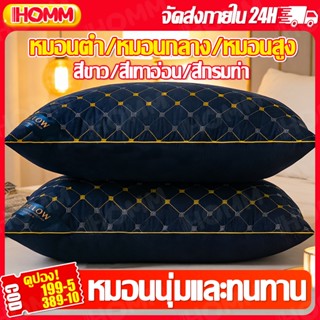หมอน  หมอนโรงแรม หมอนสุขภาพ หมอนหนุน ต้านแบคทีเรีย ป้องกันไร…