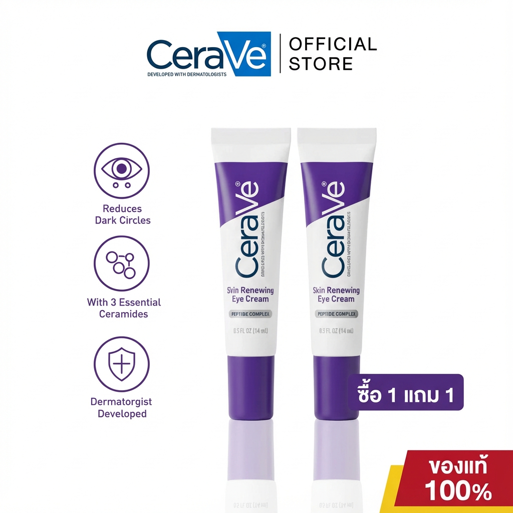 [ซื้อ 1 แถม 1]CeraVe พร้อมส่ง เซราวี Skin Renewing Eye Cream For Dark Circles and Eyebag Reduce Fine