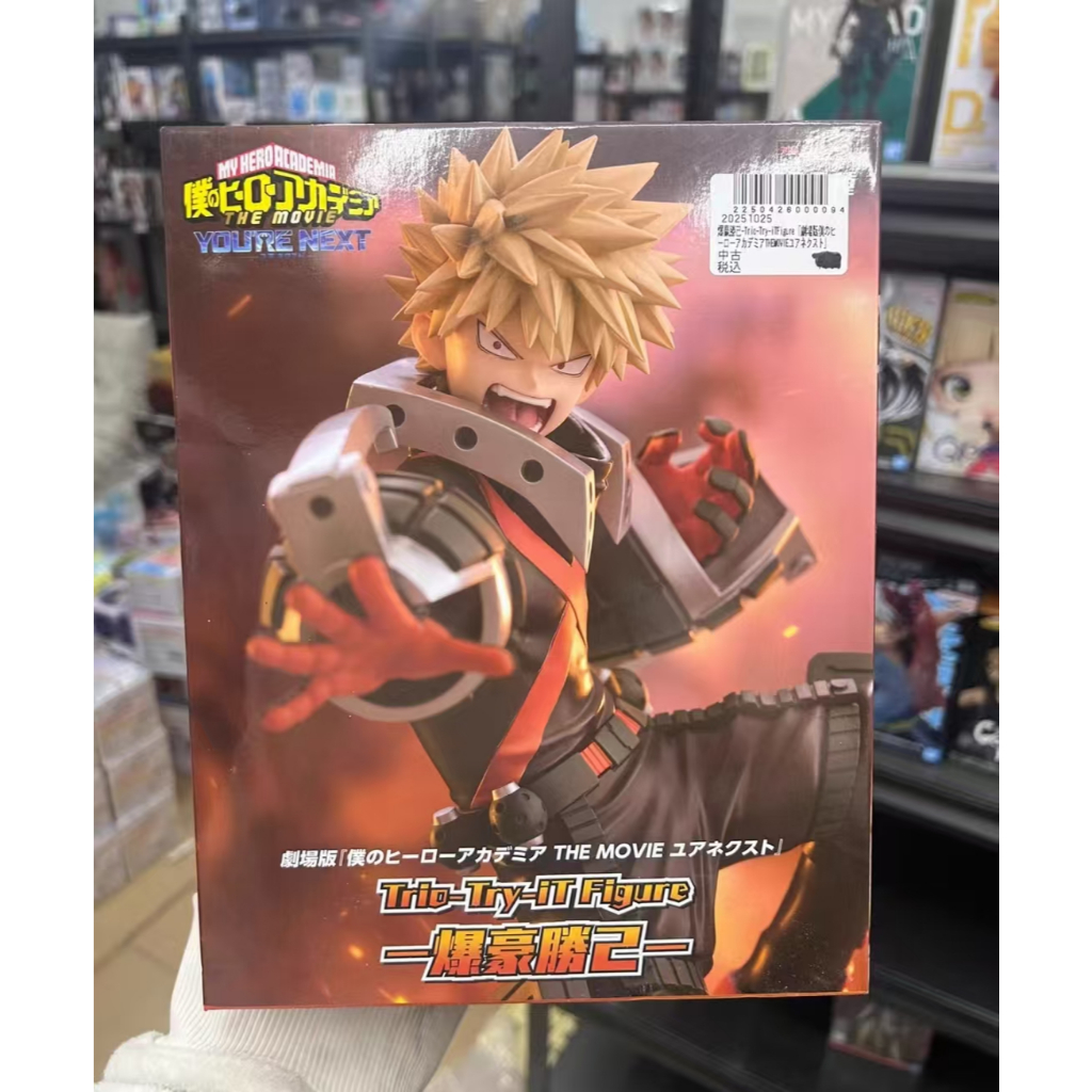 FuRyu My Hero Academia Theatrical Version Bakugo Katsuki Jingpin Figure