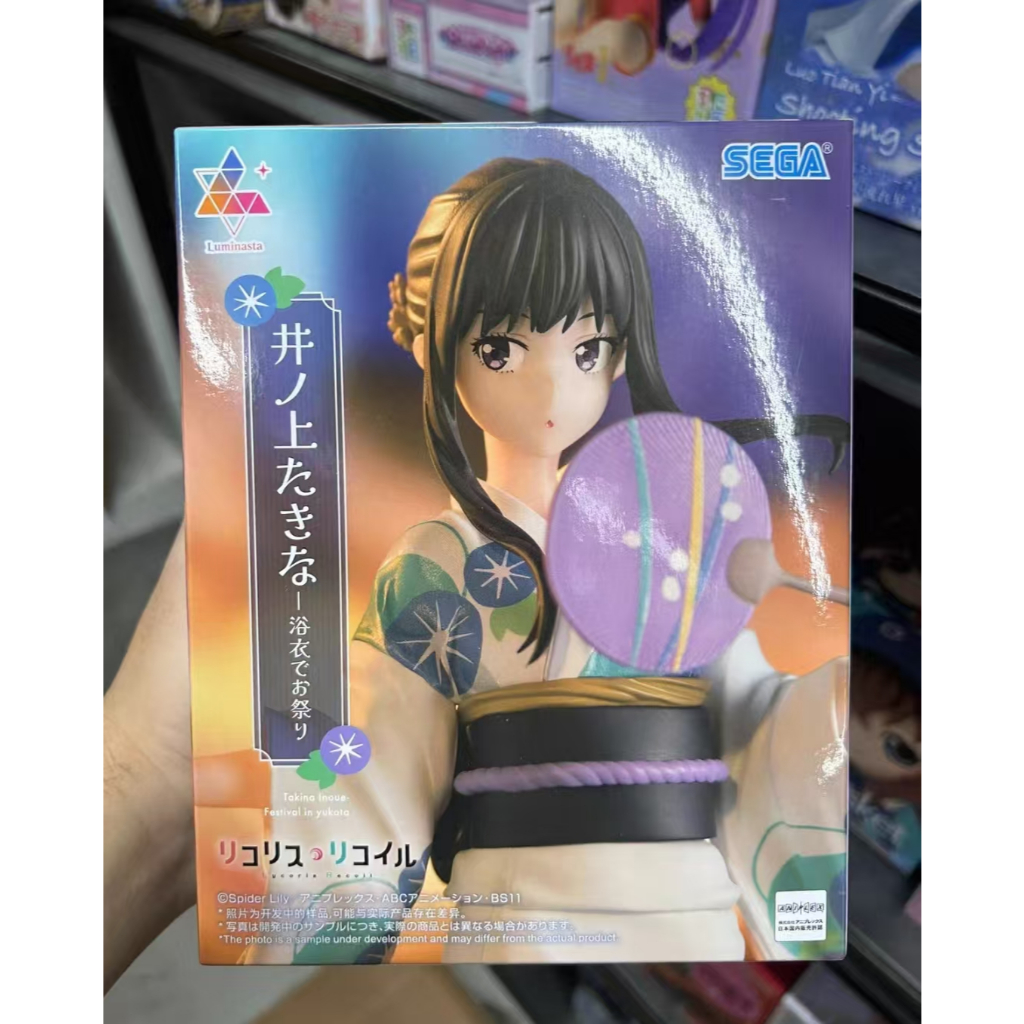 SEGA SEGA Like Inoue Takina Yukata Scenery ของแท้