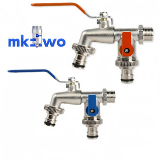 ก๊อกสนามสองทาง ก๊อกน้ำ2ทาง ก๊อก2วาล์ว 1/2 นิ้ว(4 หุน) ข้อต่อ…