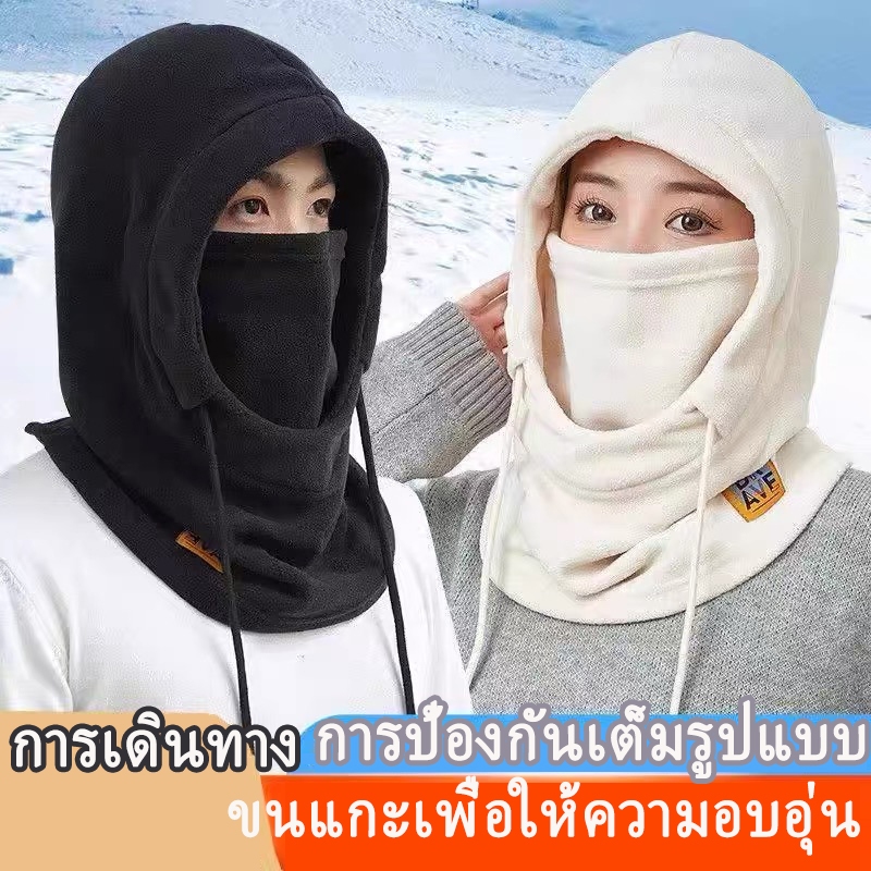 หมวกขนแกะแบบหนาสองด้าน‌ให้ความอบอุ่นและลม‌ขี่กลางแจ้งเหมาะสำหรับ‌‌เลือกหลายสี