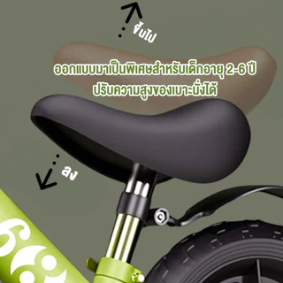 จักรยานเด็ก จักรยานทรงตัว จักรยานขาไถ ของเล่นเด็ก ของขวัญ 12 นิ้ว Balance car ของขวัญสำหรับเด็ก