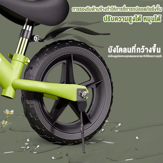 จักรยานเด็ก จักรยานทรงตัว จักรยานขาไถ ของเล่นเด็ก ของขวัญ 12 นิ้ว Balance car ของขวัญสำหรับเด็ก
