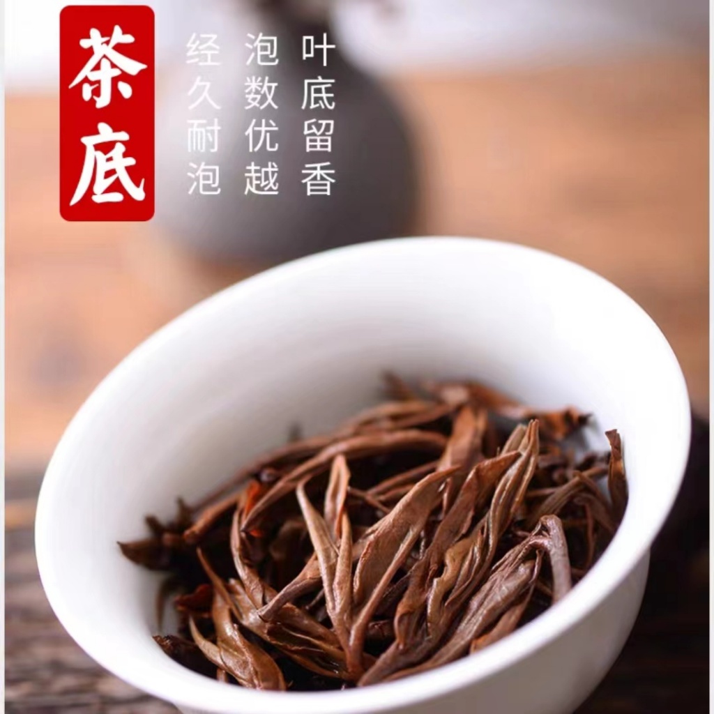 Yunnan Fengqing Dianhong Black Tea 100g/250g/500g(Maofeng) - รูปที่ 3