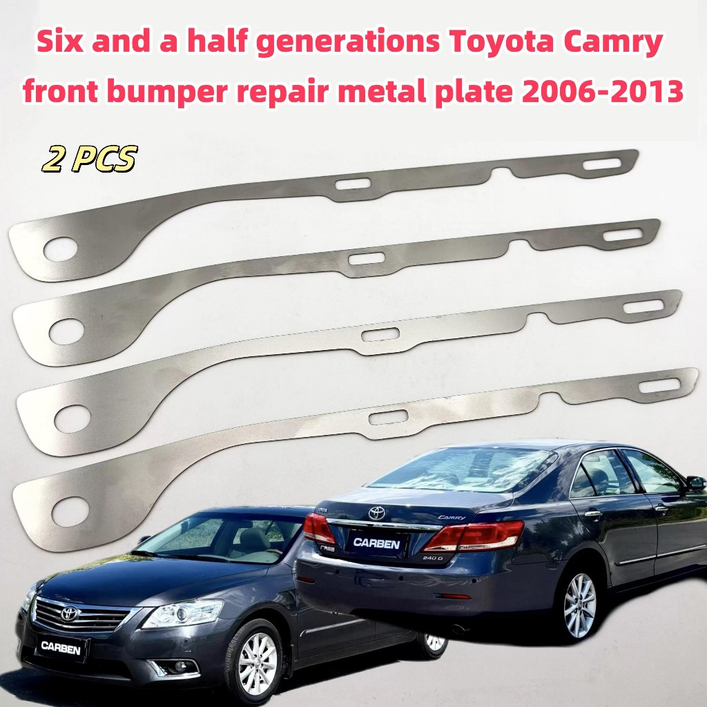 Toyota Camry เหมาะสําหรับรุ่นที่หกหกกึ่งโตโยต้าคัมรี่กันชนหน้าซ่อมแผ่นโลหะ2006-2013หัวเข็มขัดหักเปิดช่องว่างเน่าหัวเข็มขัดซ่อมเสริมสแตนเลสวงเล็บโลหะ
