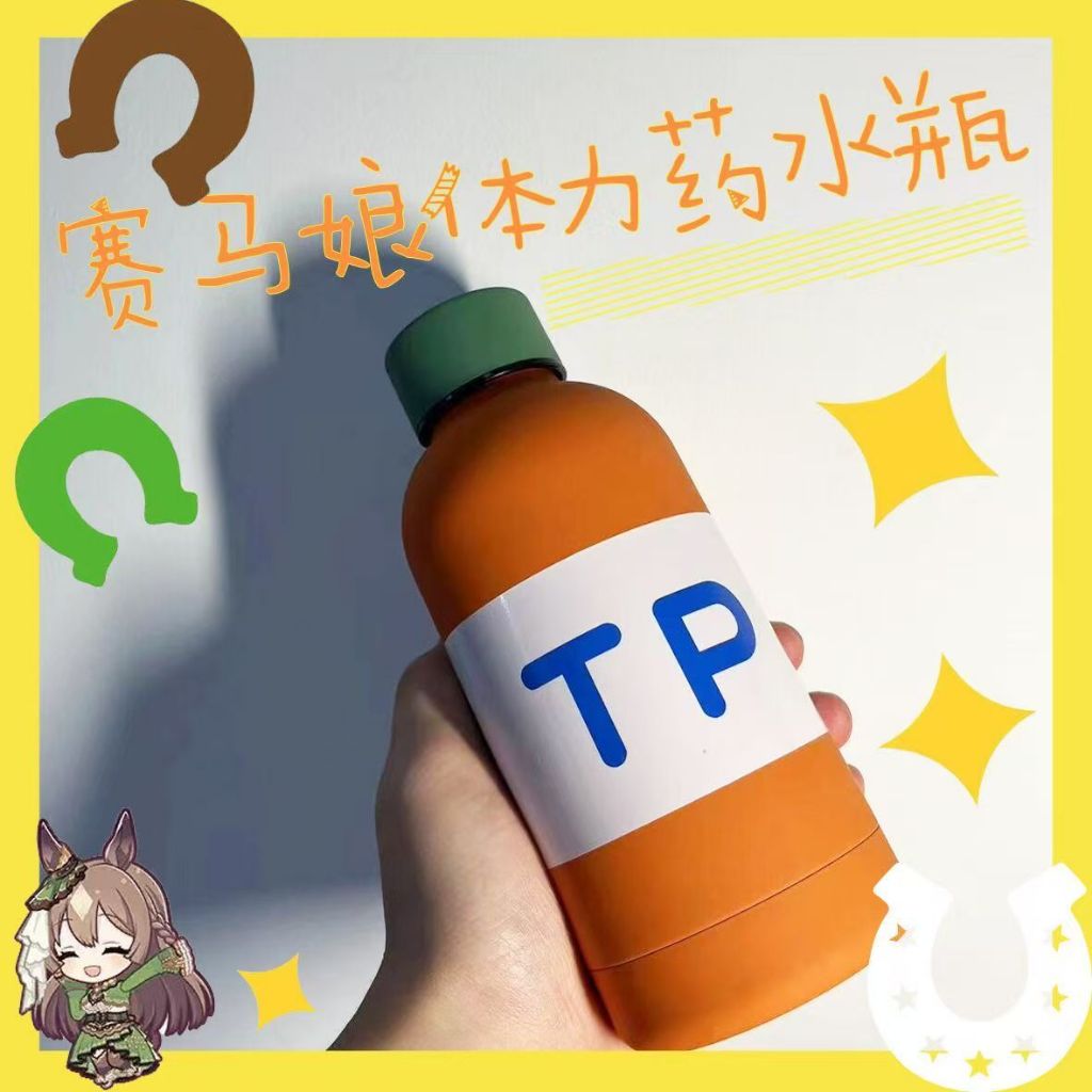 Umamusume: Pretty Derby กระติกน้ําร้อน กระติกน้ําร้อน กระติกน้ําร้อน สแตนเลส TP