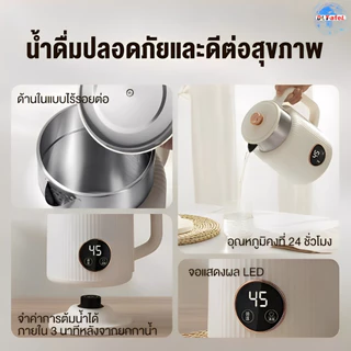🔥รับประกัน5ปี🔥DLT-afel กาต้มน้ำไฟฟ้า ระบบสัมผัสอัจฉริยะ แสดงอุณหภูมิแม่นยำ ซับด้านในไร้รอยต่อ ทำจากเหล็ก ระบบป้องกันตัดไฟเมื่อน้ำแห้ง